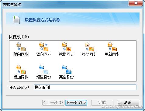 FileGee网盘同步_云存储数据转移_迅雷下载的链接可以弄到百度网盘么