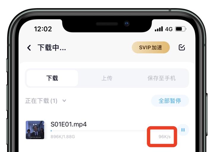 《阿里云盘》正式公测！称「永不限速」，能成为你的主力网盘吗？