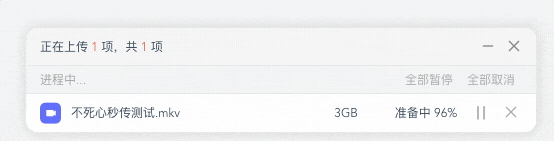 迅雷下载的链接可以弄到百度网盘么_阿里云盘公测功能体验评测_5G时代阿里云盘永不限速网盘