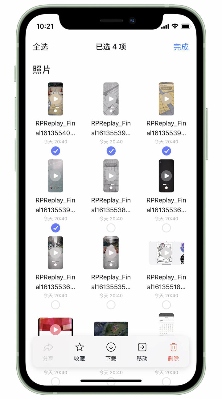 5G时代阿里云盘永不限速网盘_迅雷下载的链接可以弄到百度网盘么_阿里云盘公测功能体验评测
