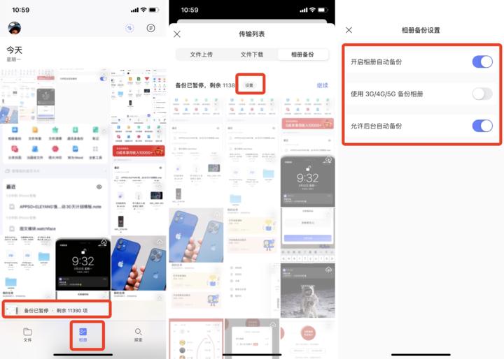 5G时代阿里云盘永不限速网盘_阿里云盘公测功能体验评测_迅雷下载的链接可以弄到百度网盘么