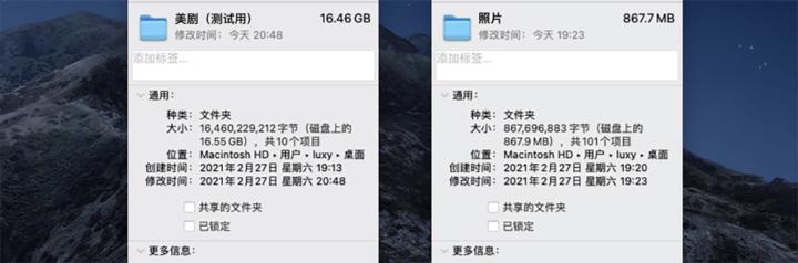 迅雷下载的链接可以弄到百度网盘么_阿里云盘公测功能体验评测_5G时代阿里云盘永不限速网盘