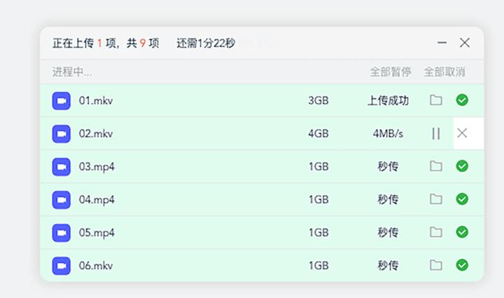 阿里云盘公测功能体验评测_5G时代阿里云盘永不限速网盘_迅雷下载的链接可以弄到百度网盘么