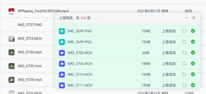5G时代阿里云盘永不限速网盘_阿里云盘公测功能体验评测_迅雷下载的链接可以弄到百度网盘么