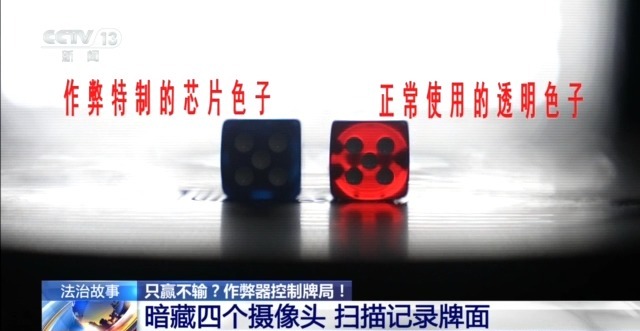 麻将机作弊器使用过程_qq四川麻将作弊器_暗藏玄机的麻将机作弊器