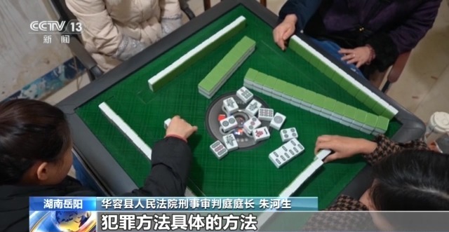 qq四川麻将作弊器_暗藏玄机的麻将机作弊器_麻将机作弊器使用过程