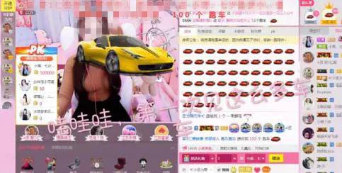 求最新福利的直播平台_直播平台女主播涉黄案例分析_直播平台女主播传播淫秽物品罪