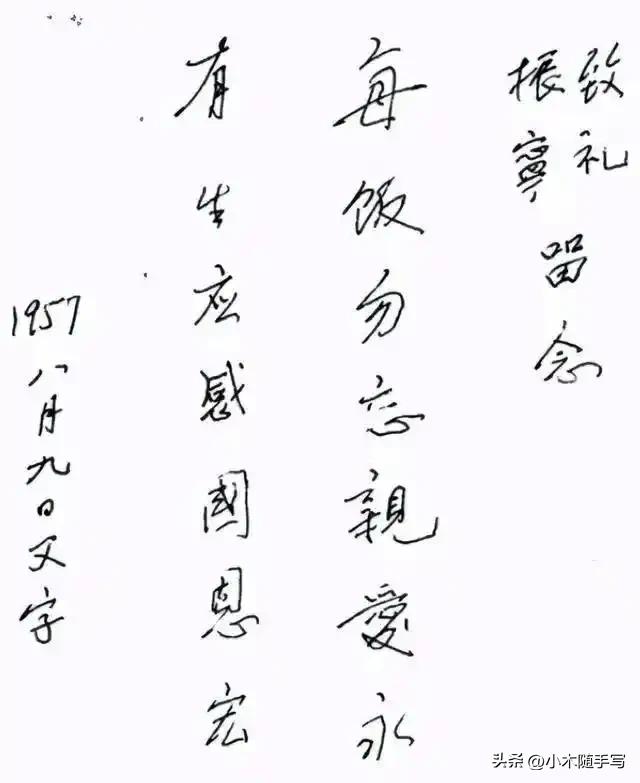 合肥高中特色班型介绍_杨武之+杨振宁_合肥九中杨武之班