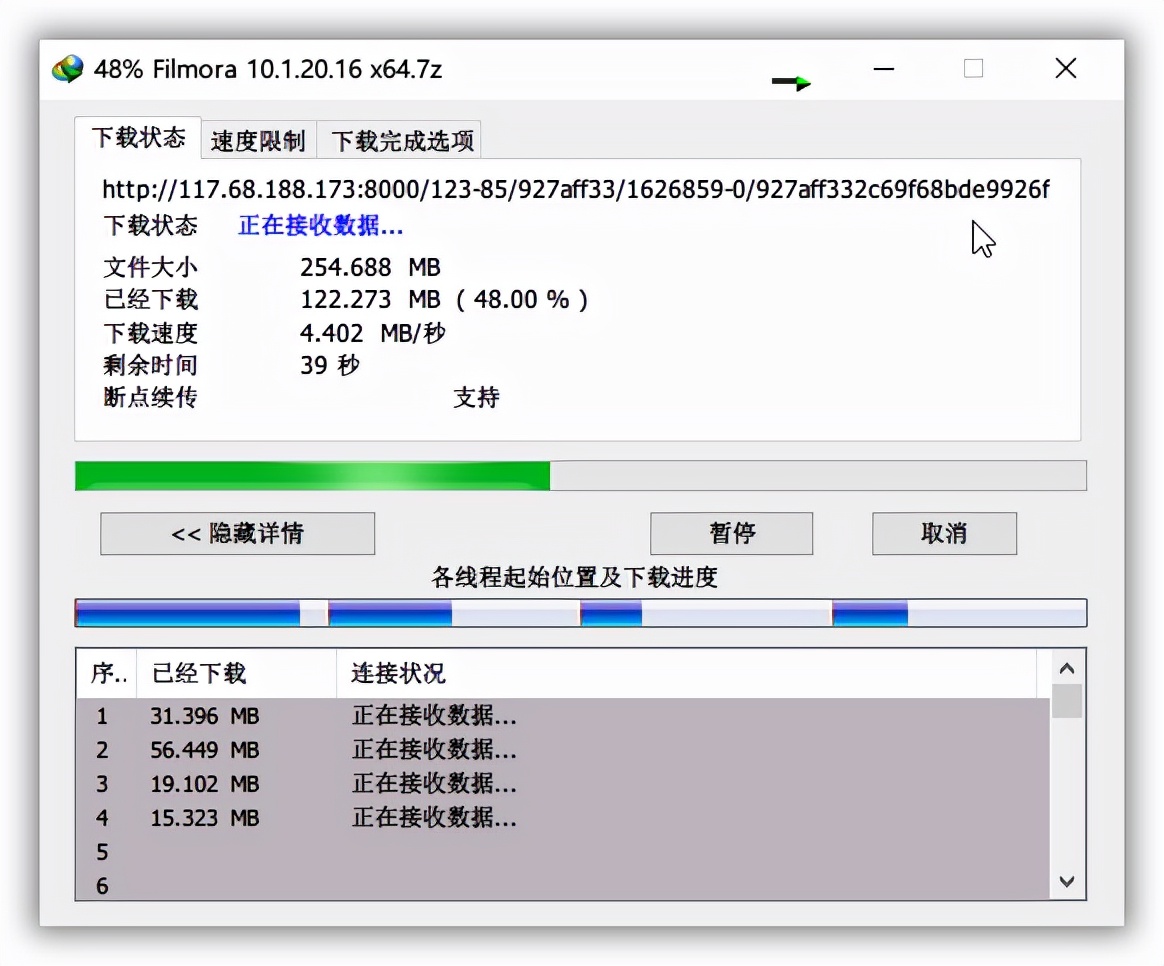 终于，又多了一个放弃百度网盘的理由