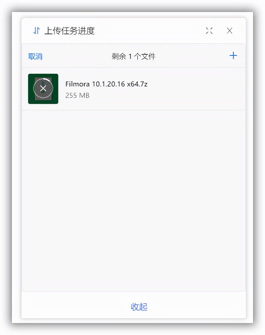 迅雷下载的链接可以弄到百度网盘么_下载不限速网盘_123云盘