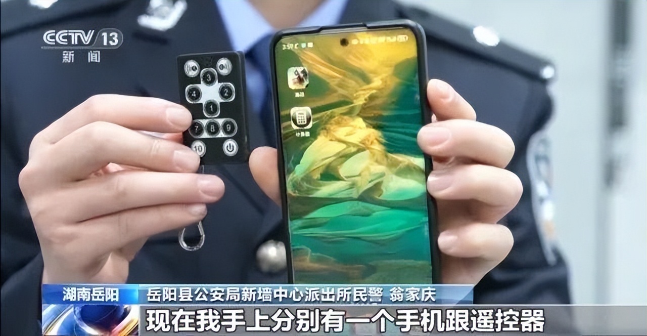 qq四川麻将作弊器_华容县法院审理麻将作弊器案件_麻将机作弊器售卖及安装