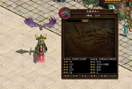 再探新《绿色征途》暴强宠弓超给力