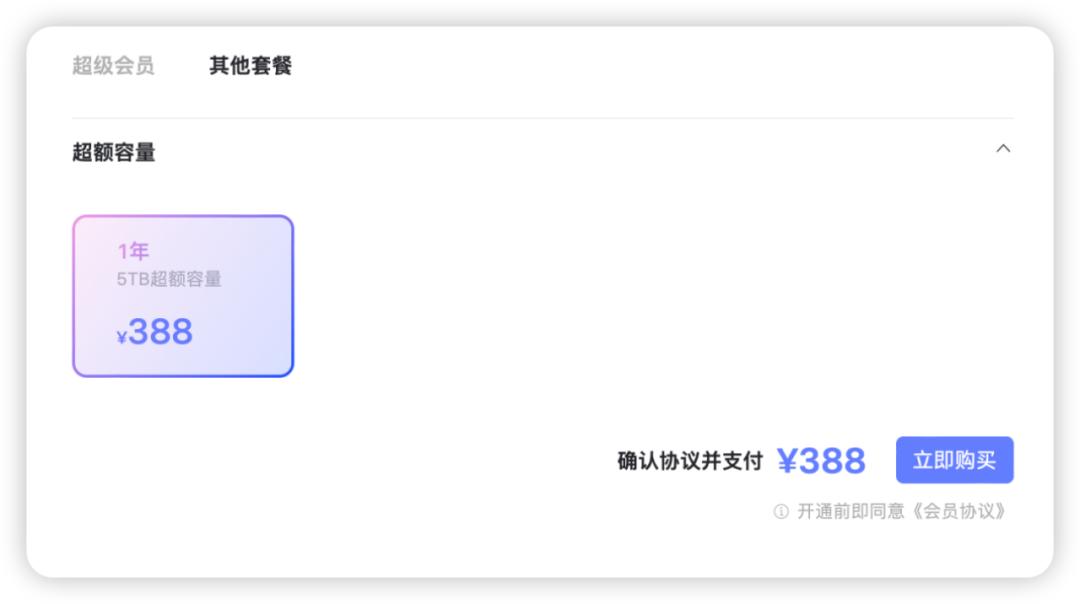 网盘上传下载速度评测_迅雷下载的链接可以弄到百度网盘么_网盘速度测试对比