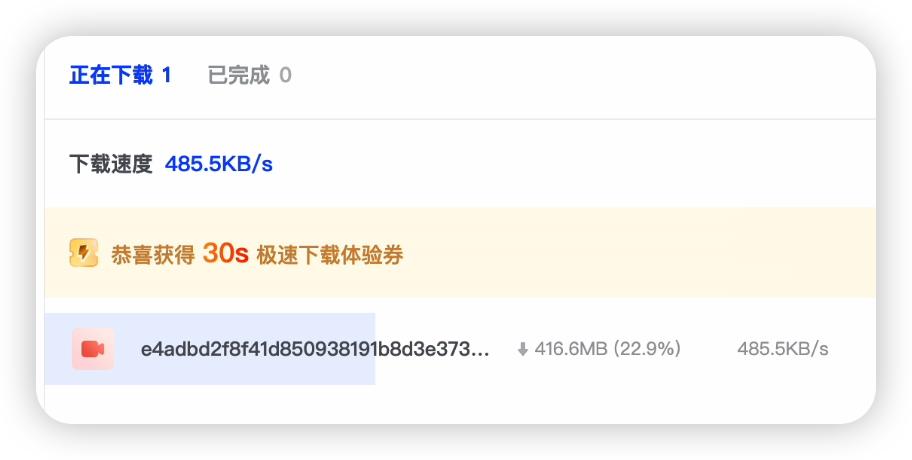 迅雷下载的链接可以弄到百度网盘么_网盘上传下载速度评测_网盘速度测试对比