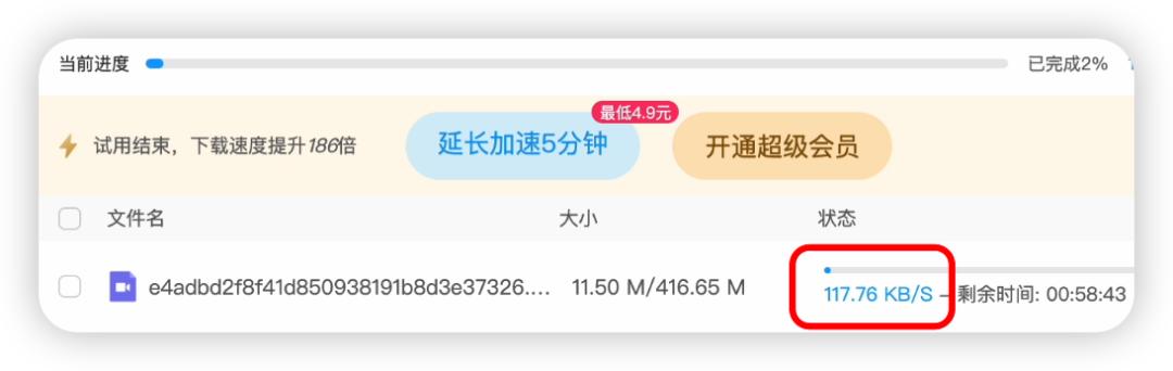 网盘上传下载速度评测_网盘速度测试对比_迅雷下载的链接可以弄到百度网盘么