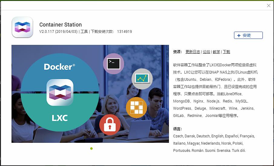 迅雷下载的链接可以弄到百度网盘么_PT站点BT站点下载工具_影音资源下载教程