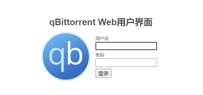 迅雷下载的链接可以弄到百度网盘么_PT站点BT站点下载工具_影音资源下载教程