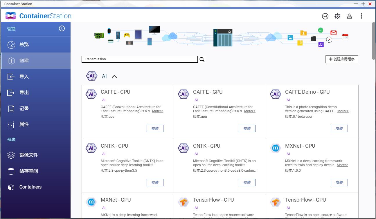 影音资源下载教程_迅雷下载的链接可以弄到百度网盘么_PT站点BT站点下载工具