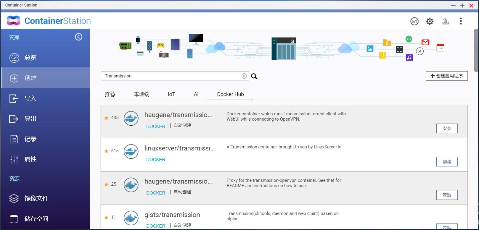 PT站点BT站点下载工具_迅雷下载的链接可以弄到百度网盘么_影音资源下载教程