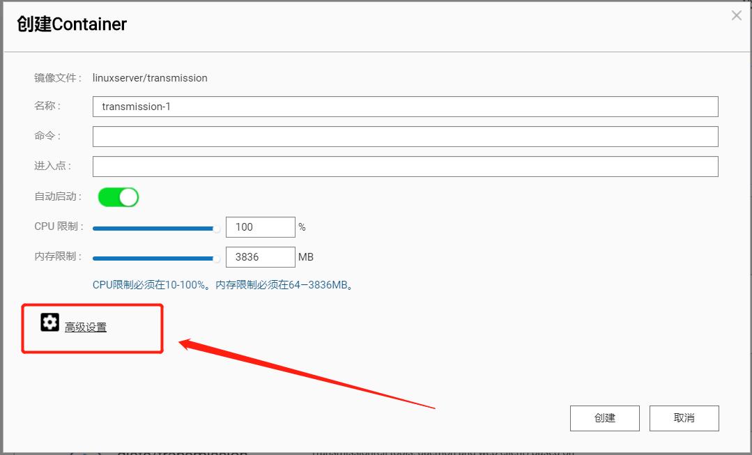 迅雷下载的链接可以弄到百度网盘么_PT站点BT站点下载工具_影音资源下载教程