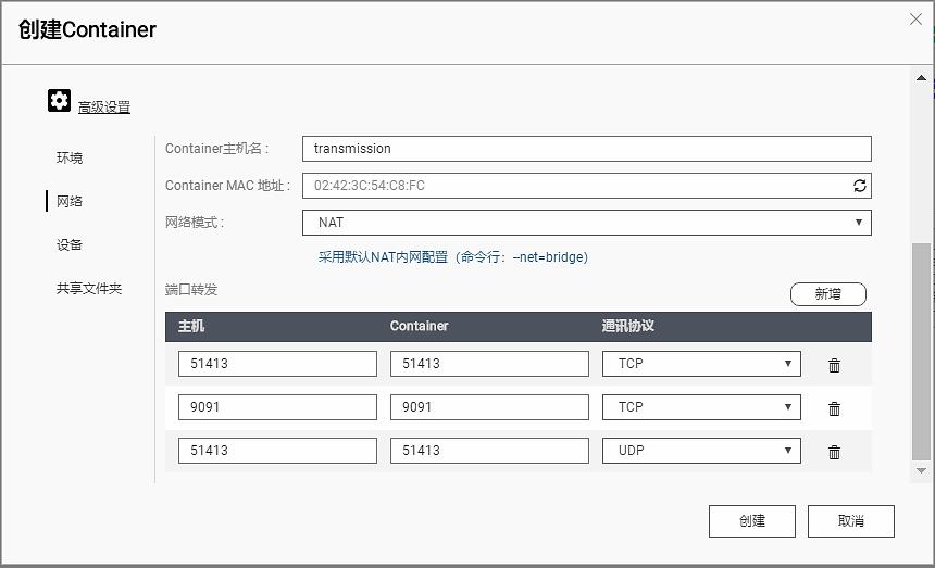 PT站点BT站点下载工具_迅雷下载的链接可以弄到百度网盘么_影音资源下载教程