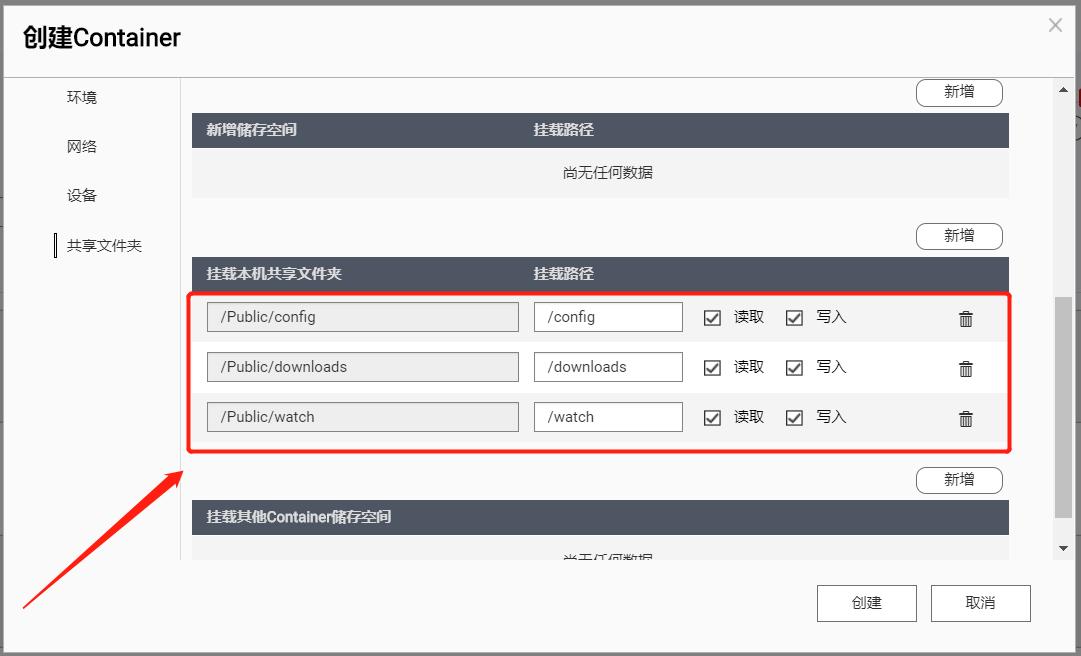 影音资源下载教程_迅雷下载的链接可以弄到百度网盘么_PT站点BT站点下载工具