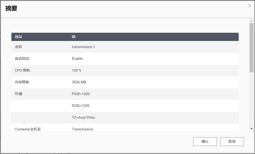 迅雷下载的链接可以弄到百度网盘么_PT站点BT站点下载工具_影音资源下载教程