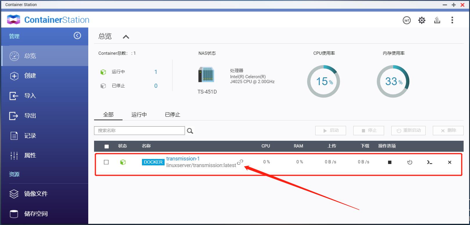 影音资源下载教程_PT站点BT站点下载工具_迅雷下载的链接可以弄到百度网盘么