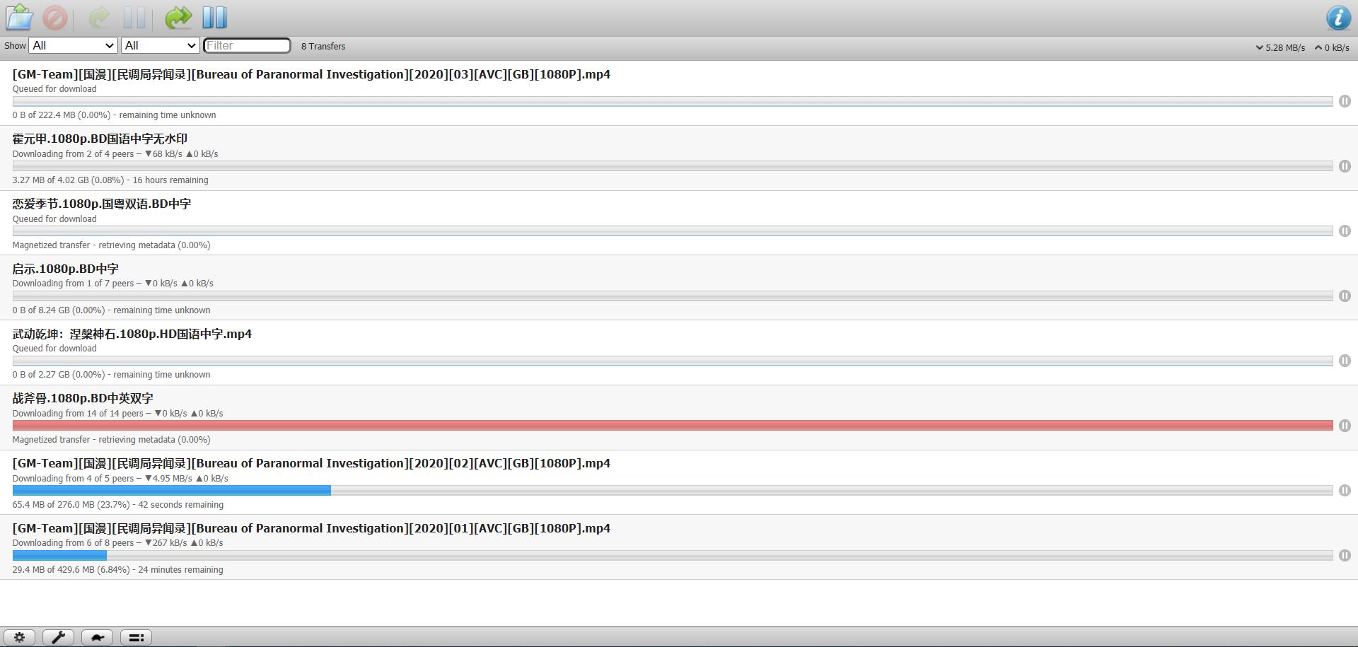迅雷下载的链接可以弄到百度网盘么_PT站点BT站点下载工具_影音资源下载教程