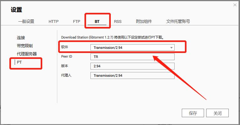 影音资源下载教程_PT站点BT站点下载工具_迅雷下载的链接可以弄到百度网盘么