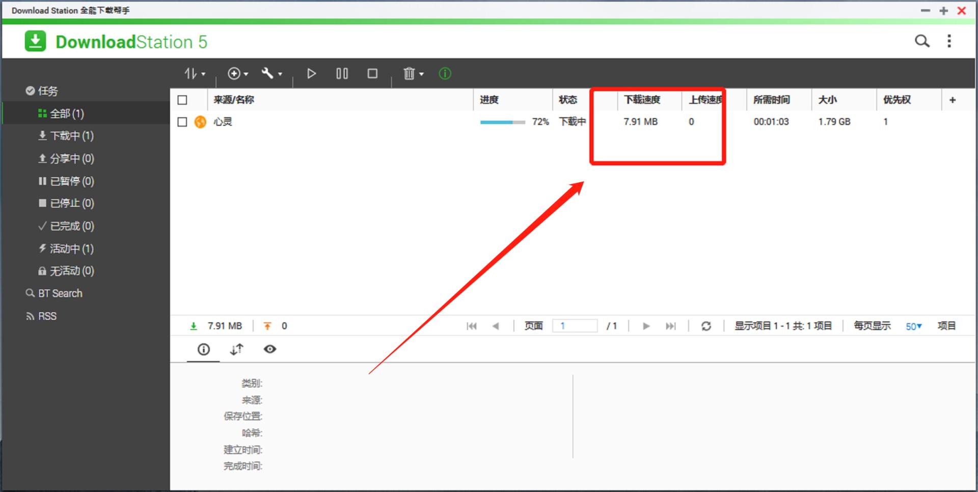 影音资源下载教程_PT站点BT站点下载工具_迅雷下载的链接可以弄到百度网盘么