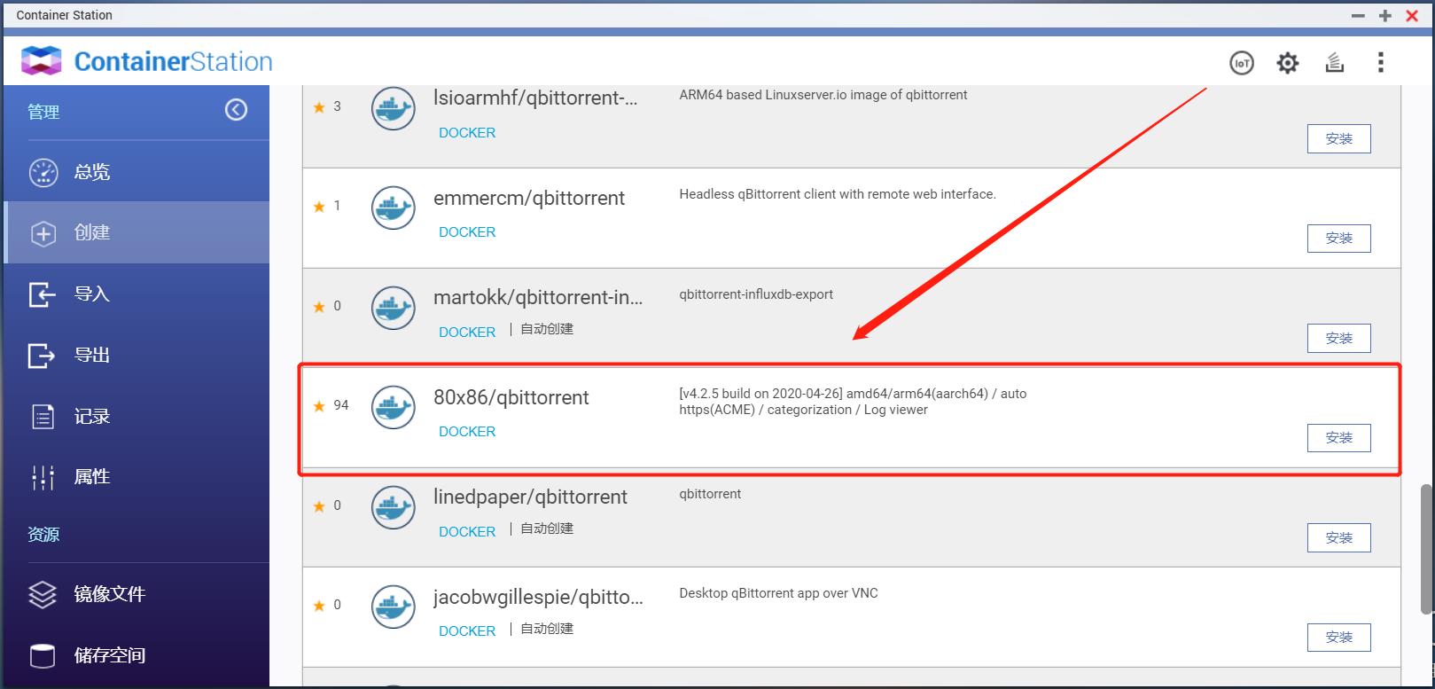 迅雷下载的链接可以弄到百度网盘么_PT站点BT站点下载工具_影音资源下载教程