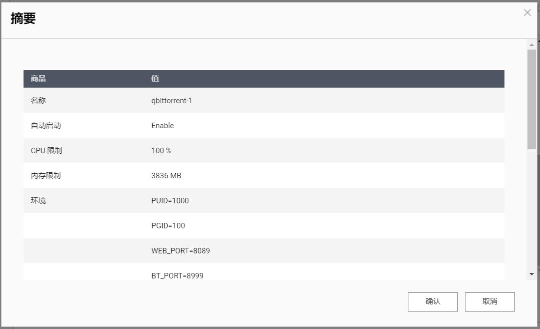 PT站点BT站点下载工具_影音资源下载教程_迅雷下载的链接可以弄到百度网盘么