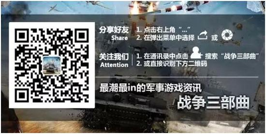 坦克世界五周年_钢甲洪流坦克世界_坦克世界新版本革新