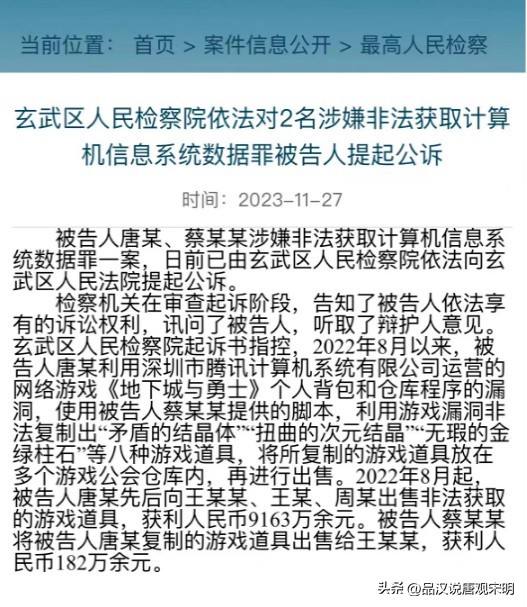 游戏排行榜前十名网络游戏2025_适合赚钱的游戏_游戏搬砖推荐