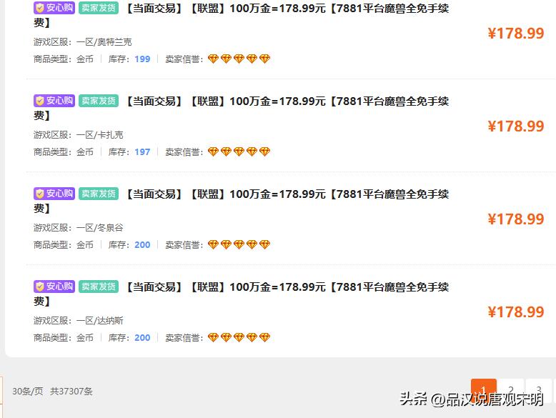 适合赚钱的游戏_游戏搬砖推荐_游戏排行榜前十名网络游戏2025