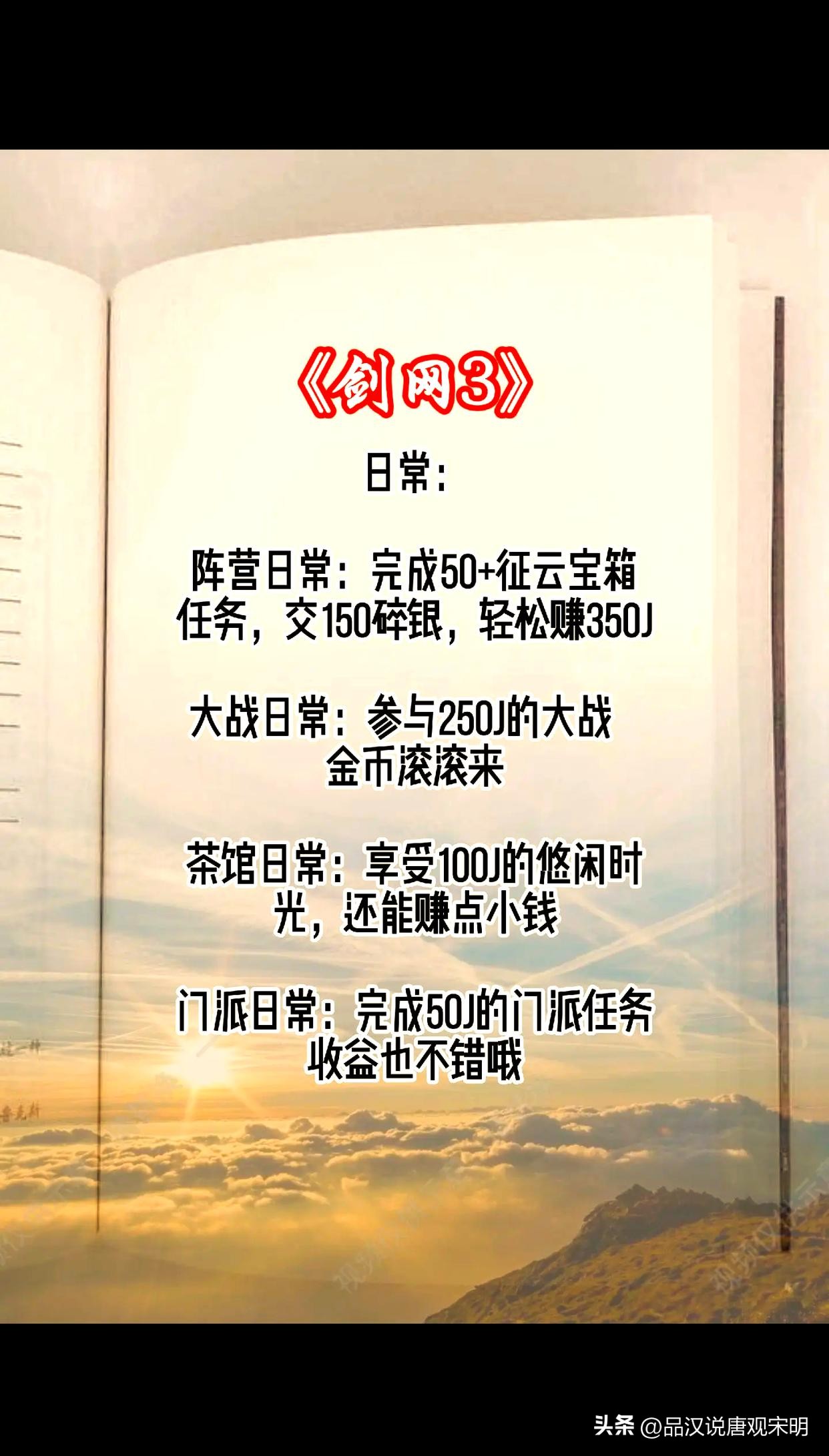 游戏排行榜前十名网络游戏2025_适合赚钱的游戏_游戏搬砖推荐