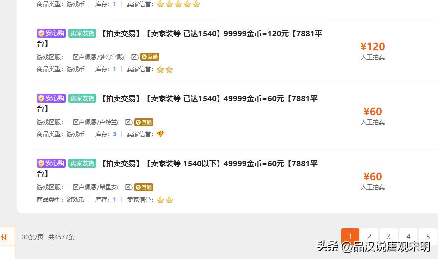 游戏排行榜前十名网络游戏2025_游戏搬砖推荐_适合赚钱的游戏