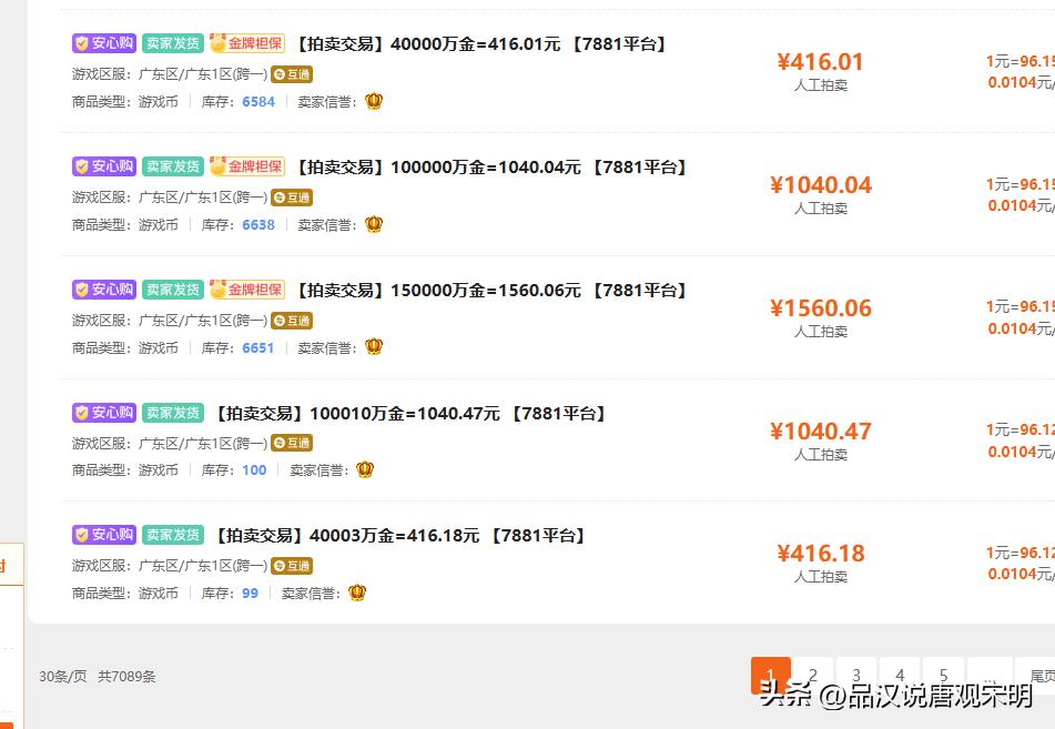 游戏搬砖推荐_适合赚钱的游戏_游戏排行榜前十名网络游戏2025