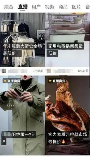 “名牌”白酒仅售几十元，直播间的“全网最低价”是福利还是陷阱？