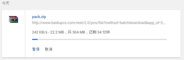 迅雷下载的链接可以弄到百度网盘么_绕过百度网盘客户端下载_Chrome浏览器开发调试功能下载百度网盘文件