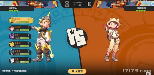 游戏排行榜前十名网络游戏2025_王者荣耀·世界_腾讯新游戏