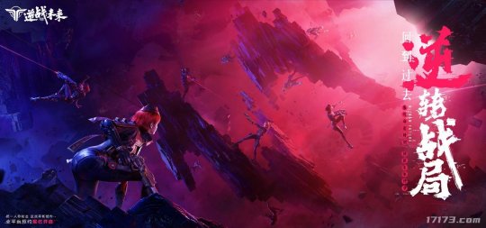 游戏排行榜前十名网络游戏2025_王者荣耀·世界_腾讯新游戏