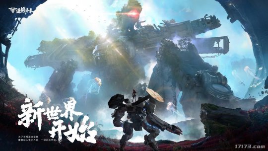 腾讯新游戏_王者荣耀·世界_游戏排行榜前十名网络游戏2025