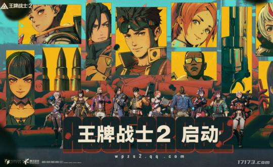 腾讯新游戏_游戏排行榜前十名网络游戏2025_王者荣耀·世界