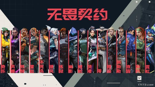 游戏排行榜前十名网络游戏2025_腾讯新游戏_王者荣耀·世界