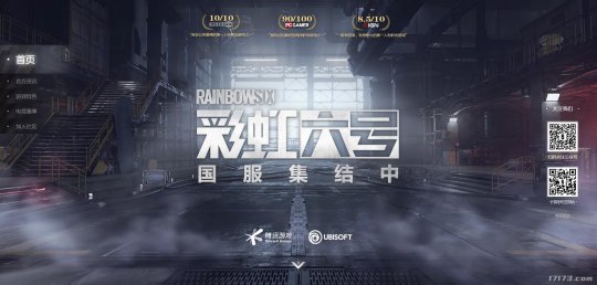 游戏排行榜前十名网络游戏2025_腾讯新游戏_王者荣耀·世界