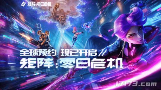 腾讯新游戏_王者荣耀·世界_游戏排行榜前十名网络游戏2025