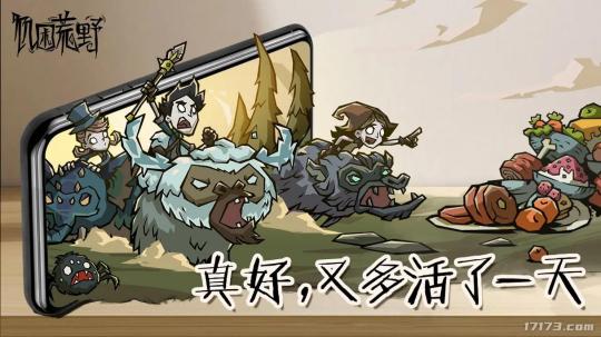 游戏排行榜前十名网络游戏2025_腾讯新游戏_王者荣耀·世界