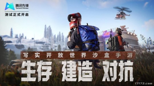 王者荣耀·世界_游戏排行榜前十名网络游戏2025_腾讯新游戏